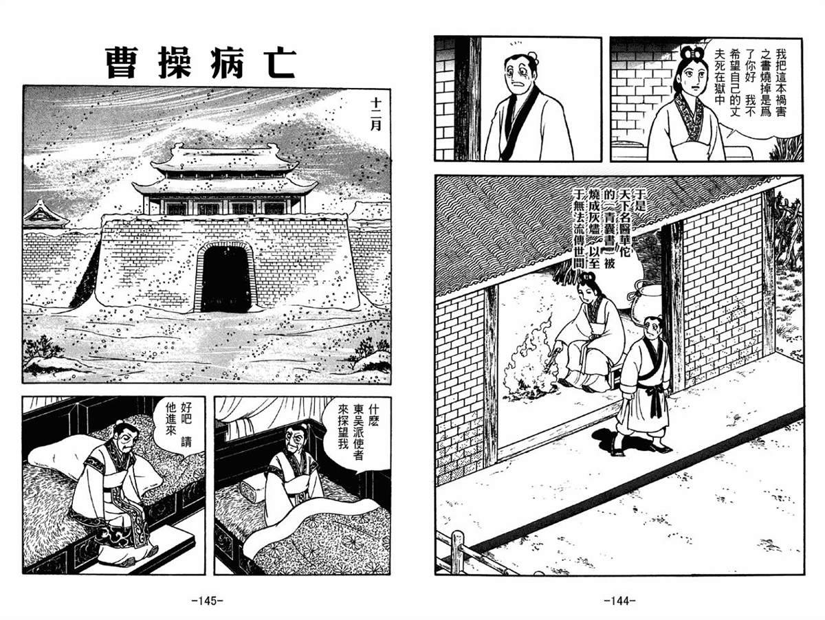 第42卷
