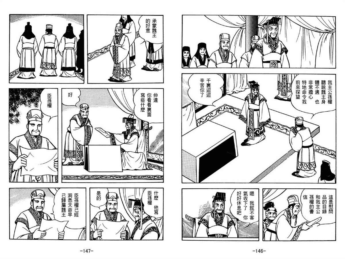 第42卷