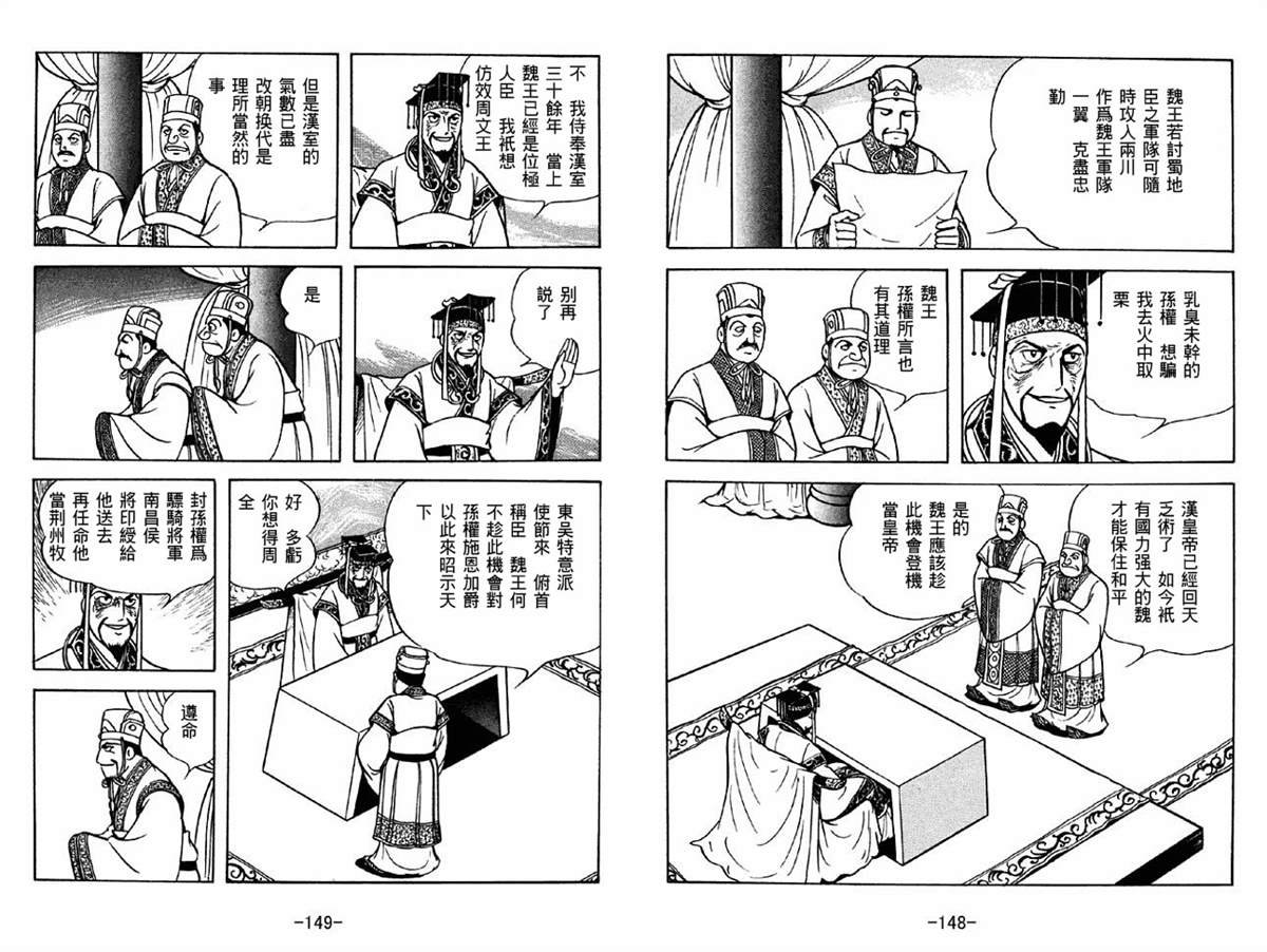 第42卷