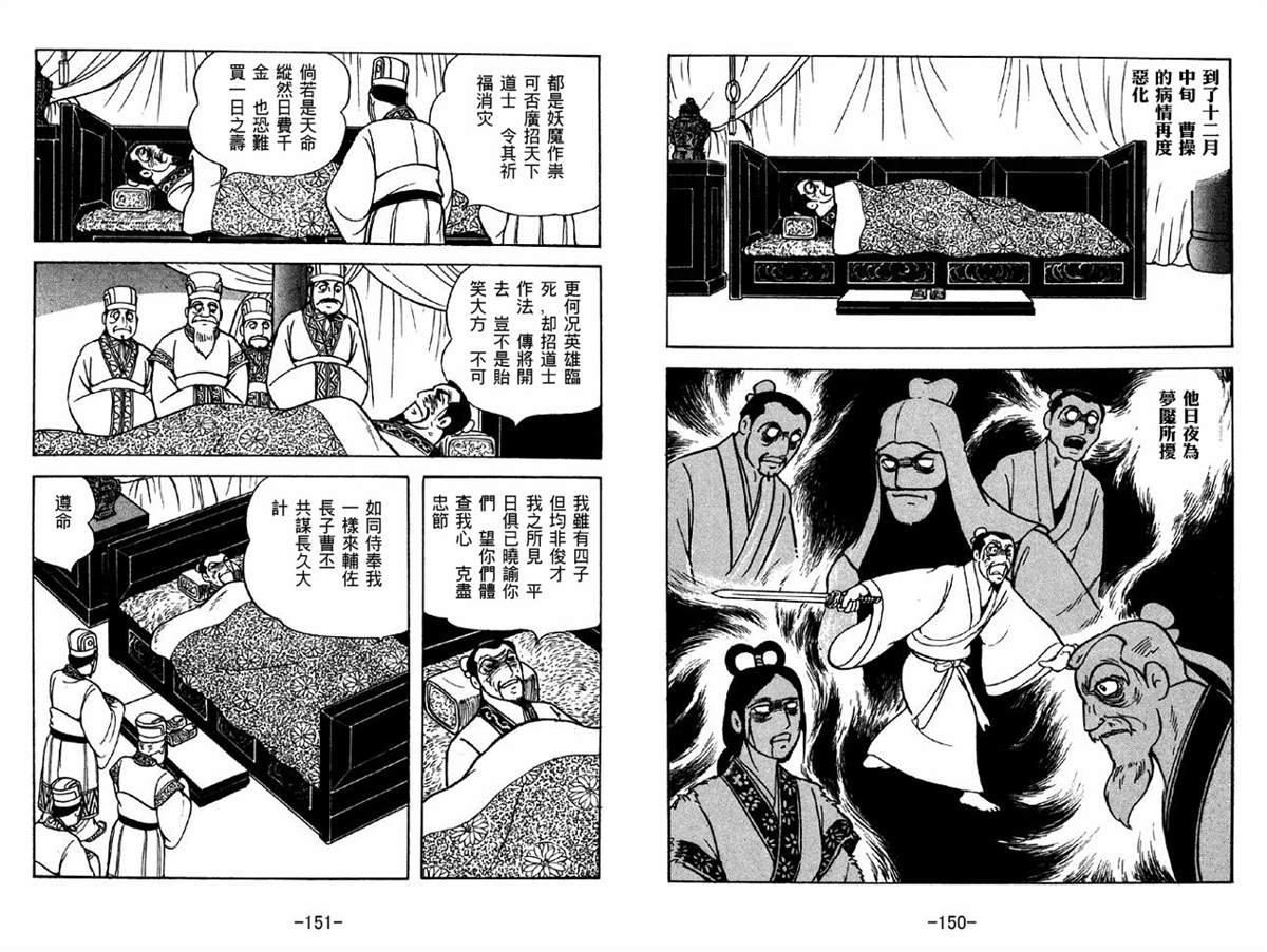 第42卷