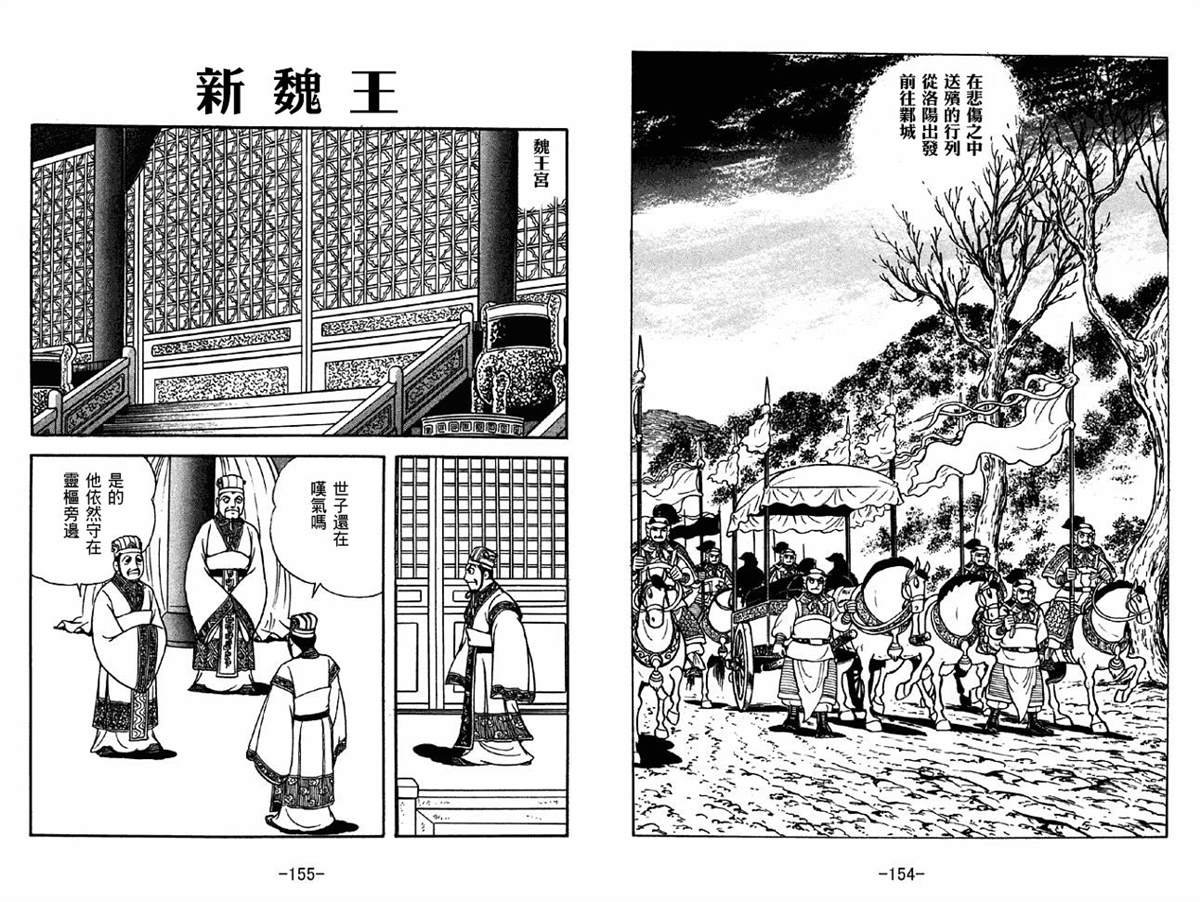 第42卷