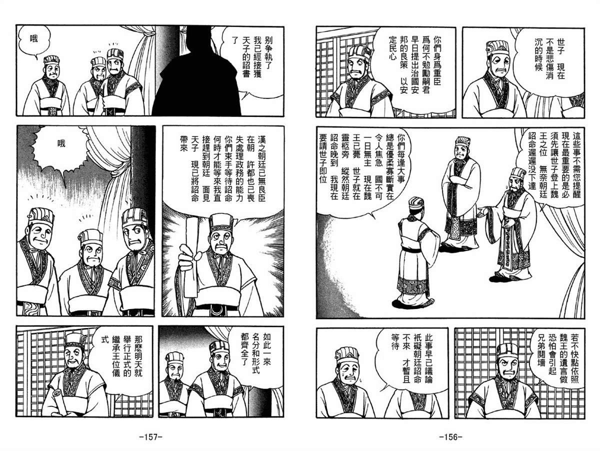 第42卷