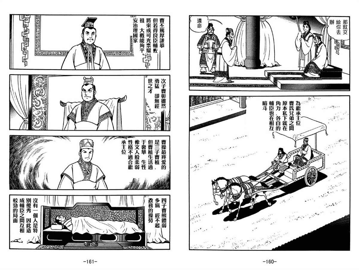 第42卷