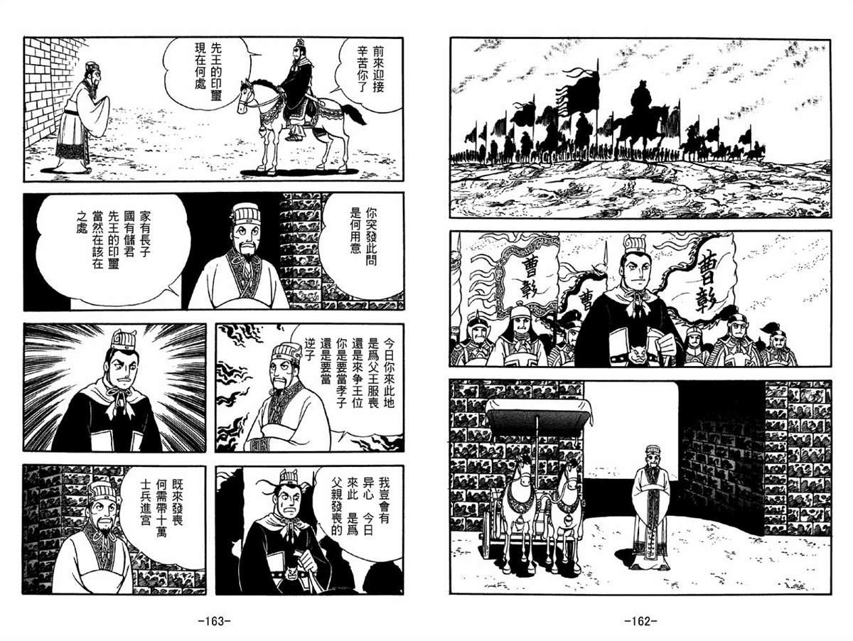 第42卷
