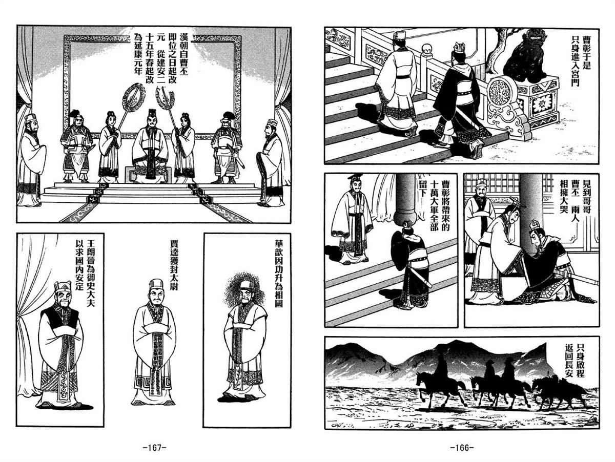 第42卷