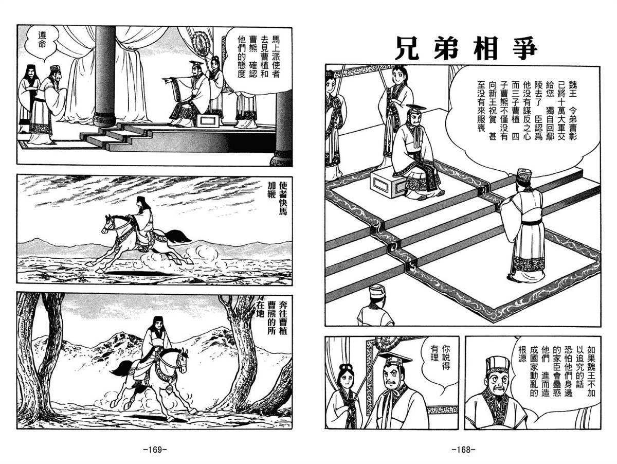 第42卷