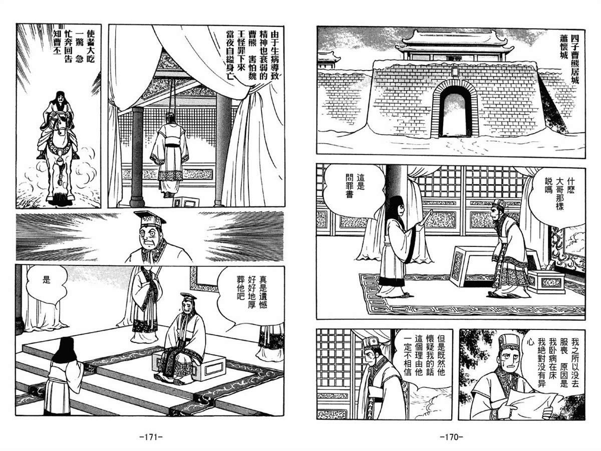 第42卷