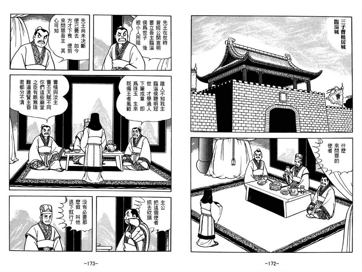 第42卷