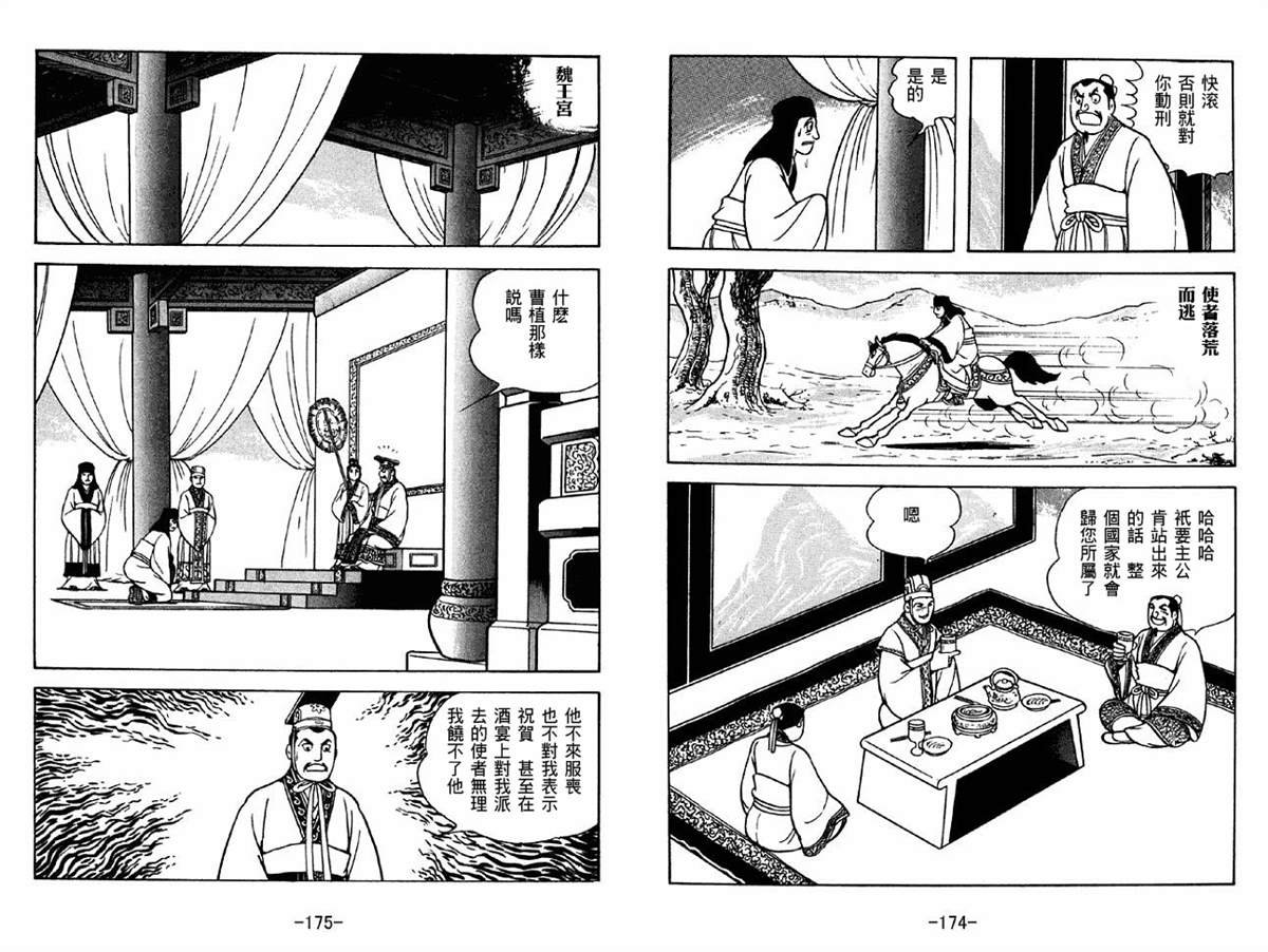 第42卷