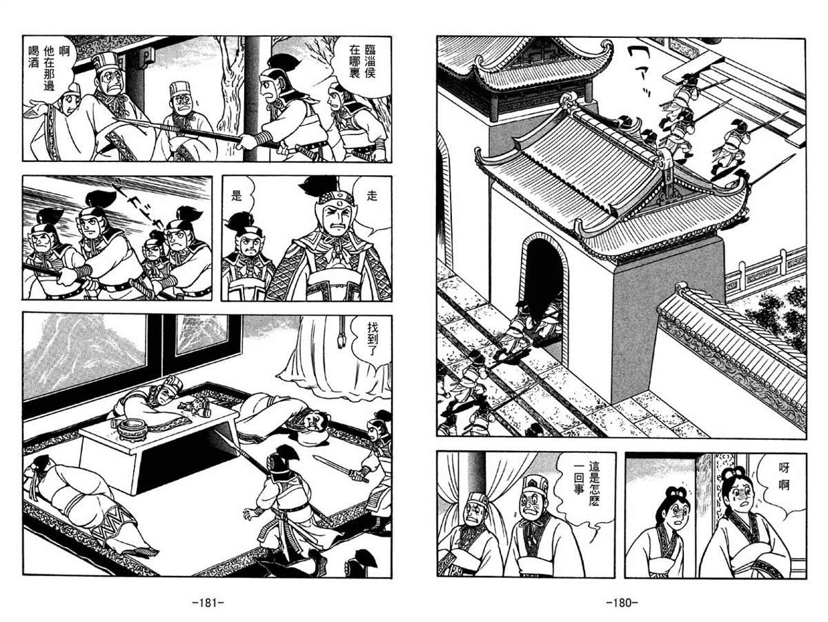 第42卷