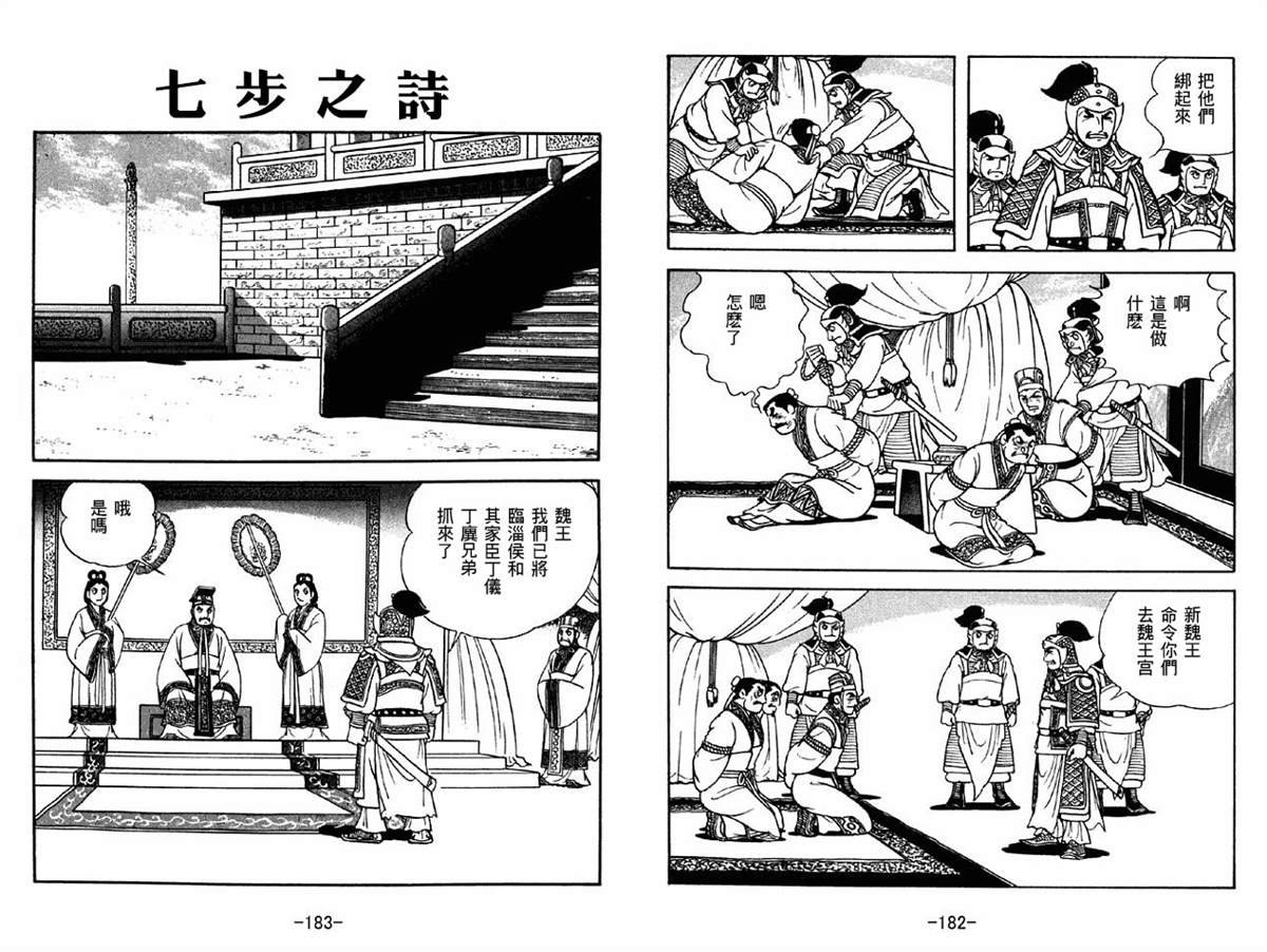 第42卷