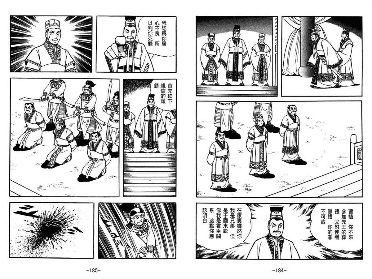 第42卷