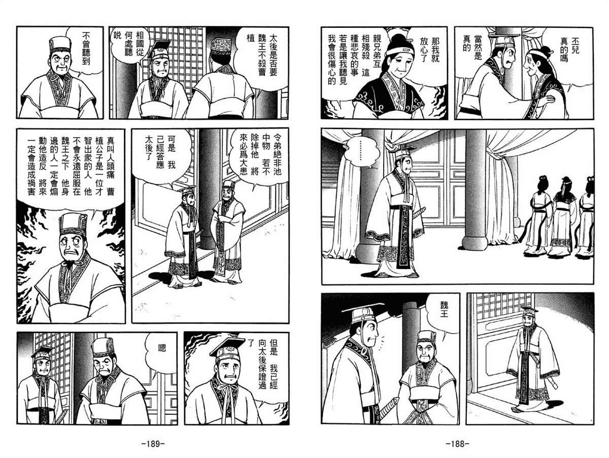 第42卷