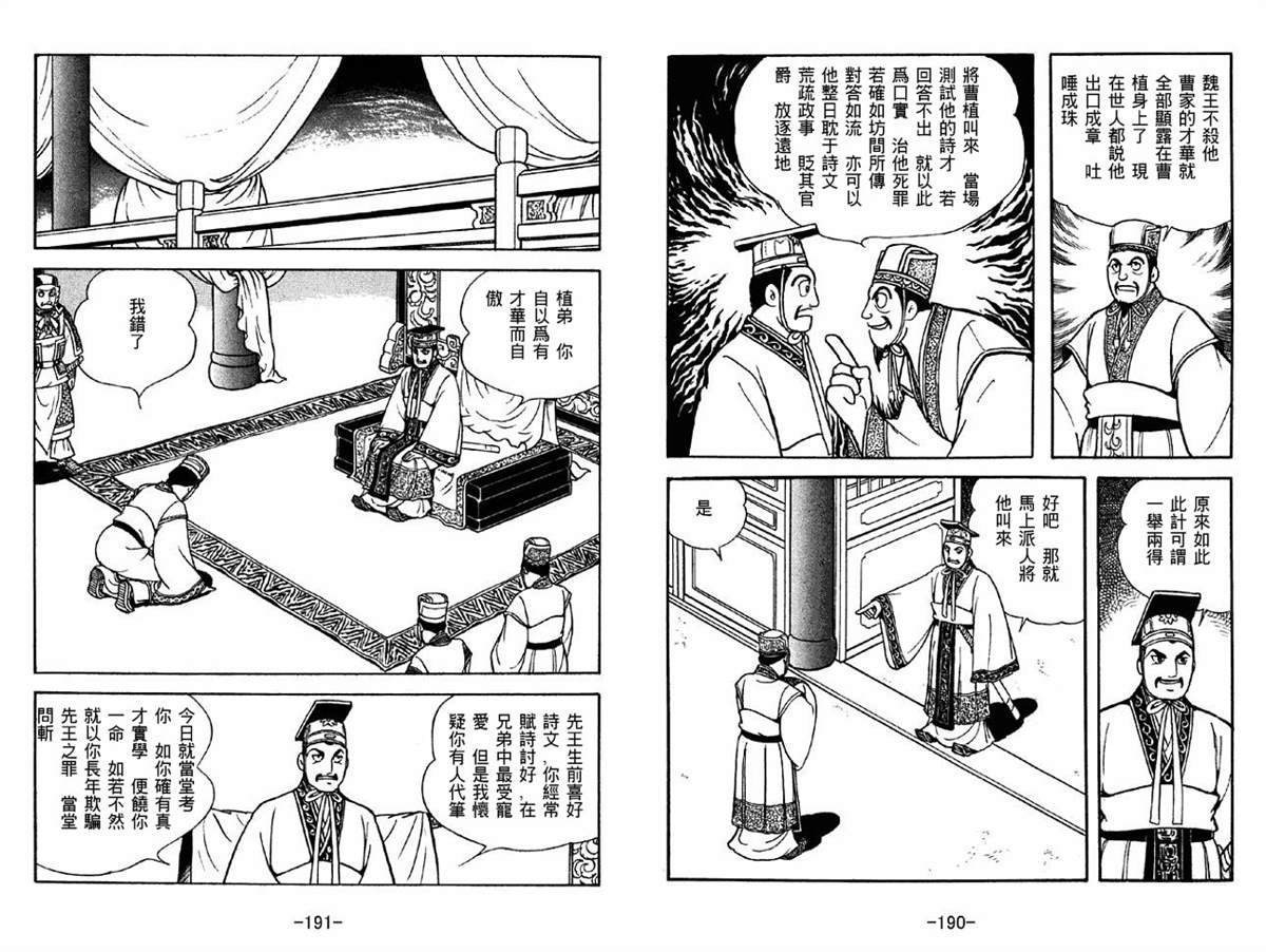第42卷