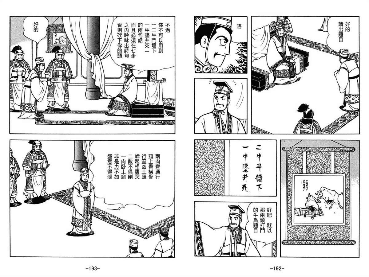 第42卷