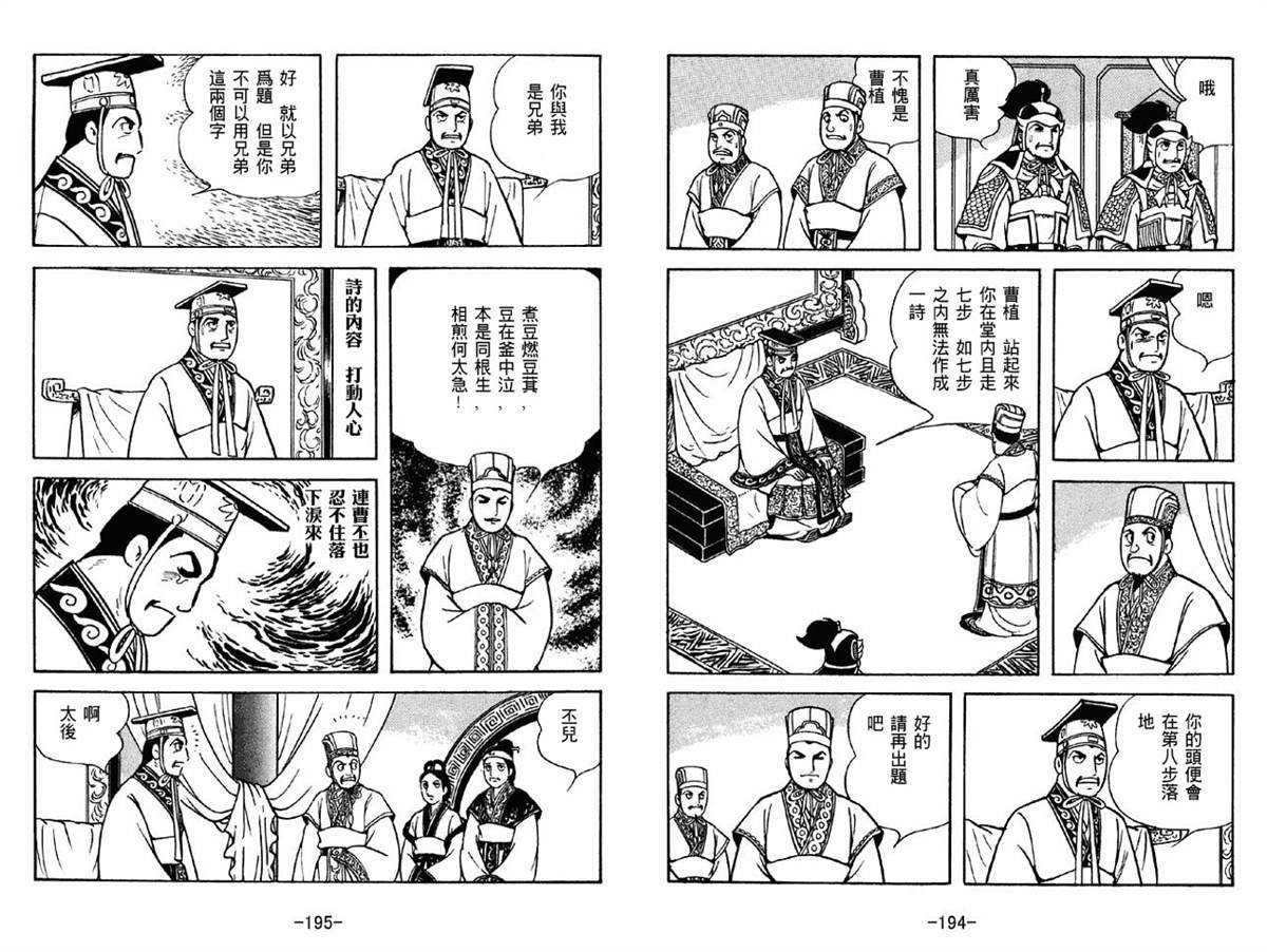 第42卷