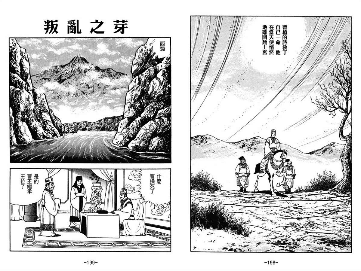第42卷