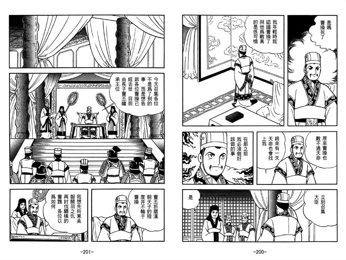 第42卷