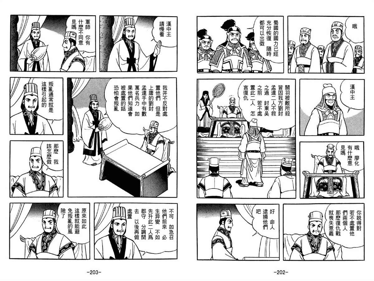 第42卷