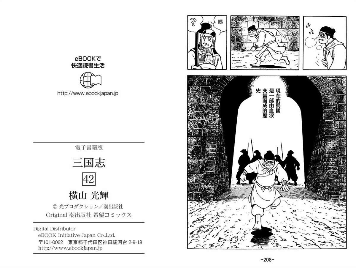 第42卷