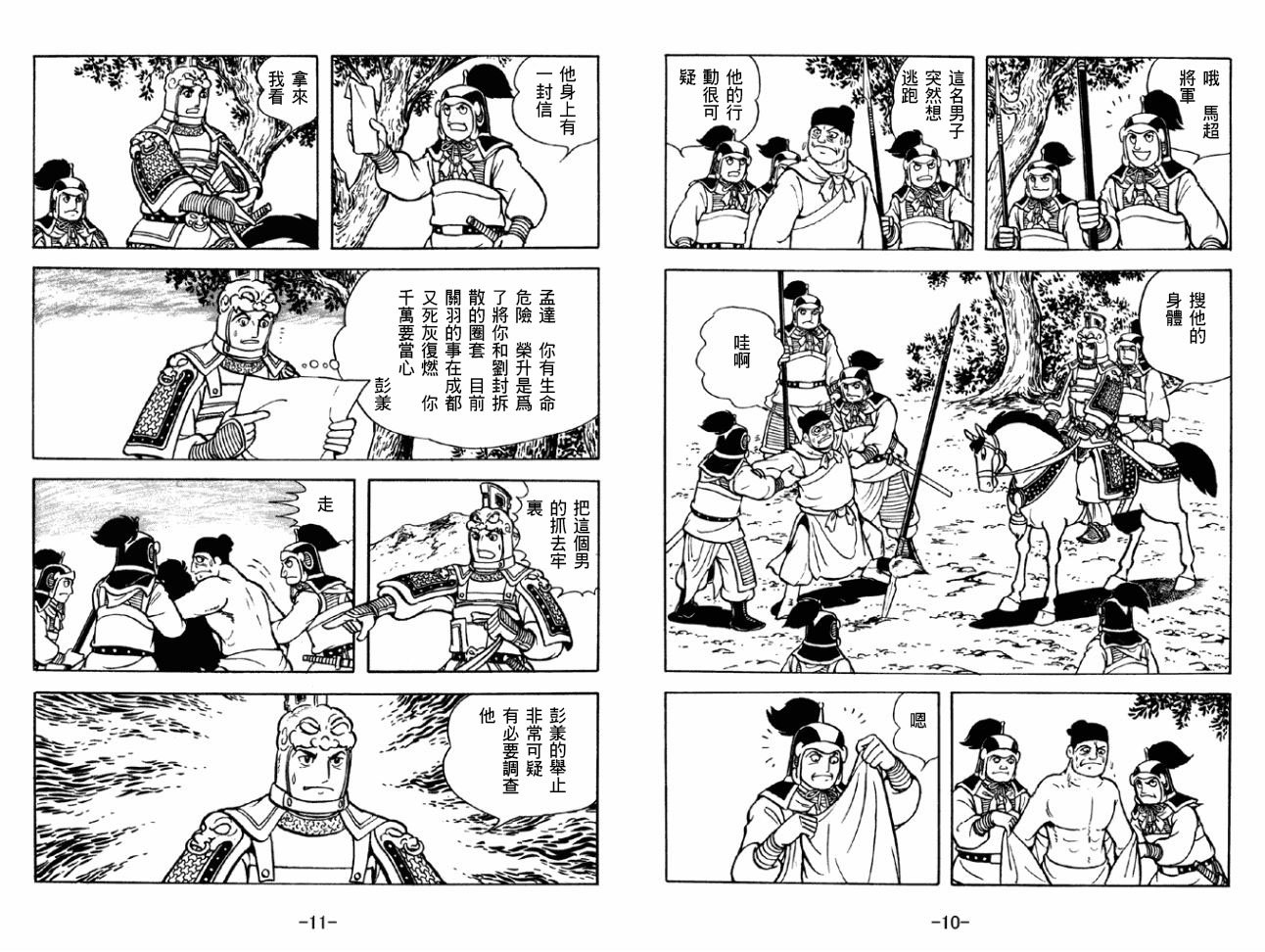 第43卷