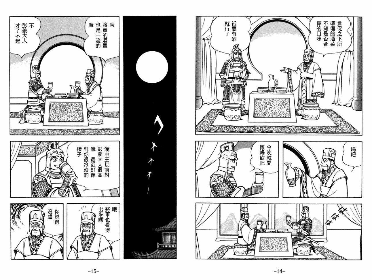 第43卷