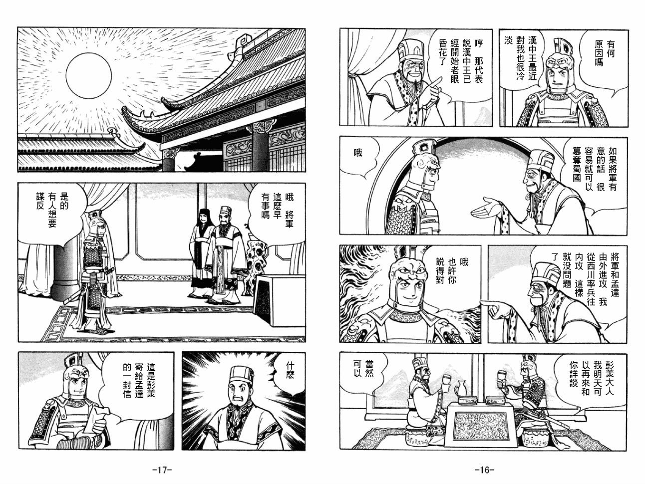第43卷