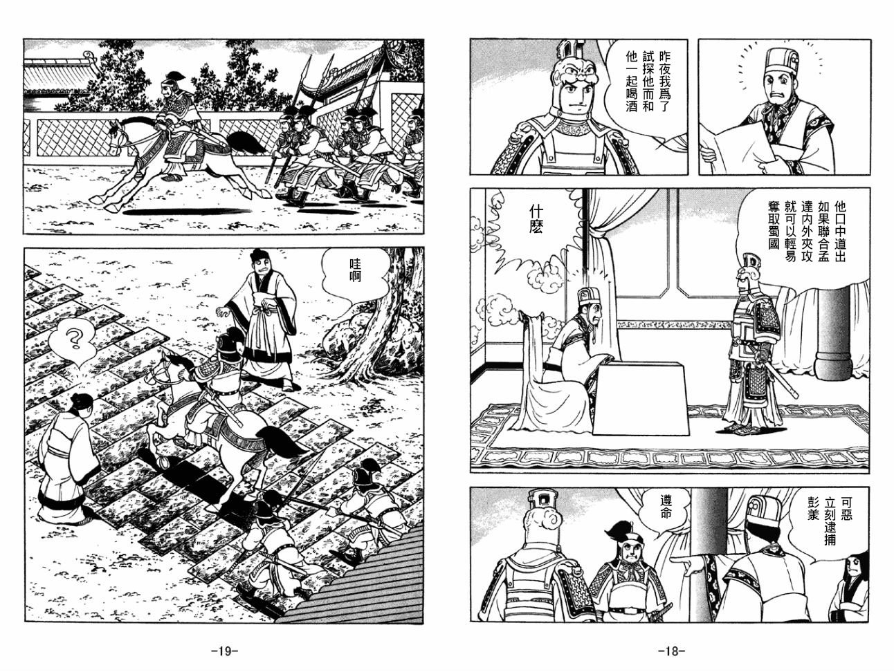 第43卷