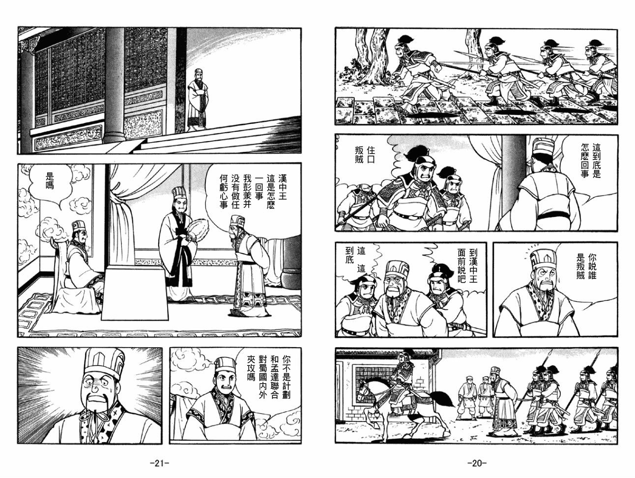 第43卷