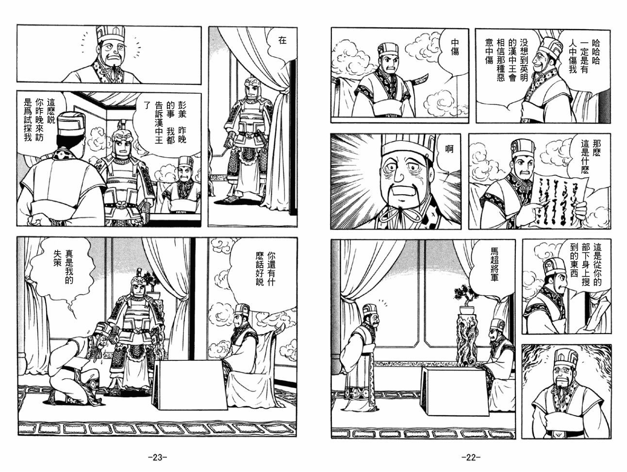 第43卷