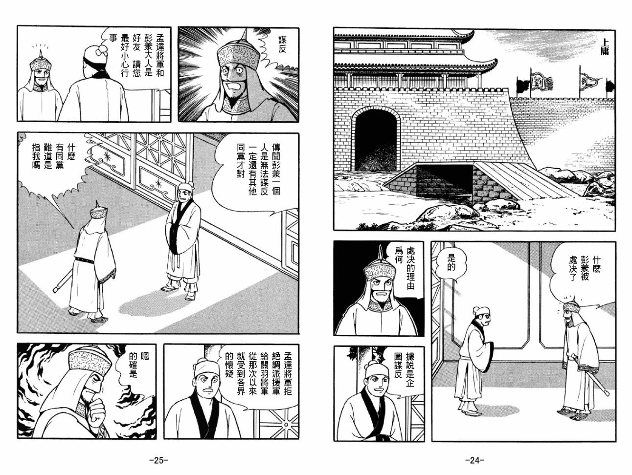 第43卷