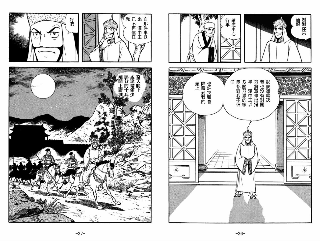 第43卷
