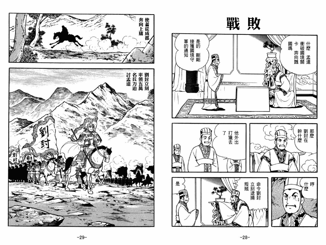 第43卷