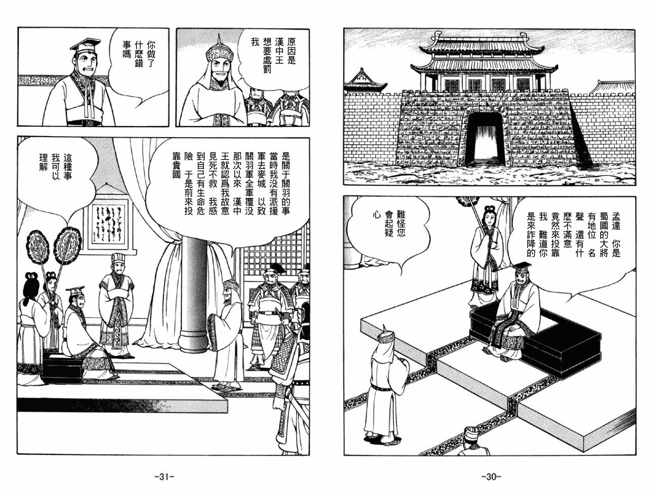 第43卷
