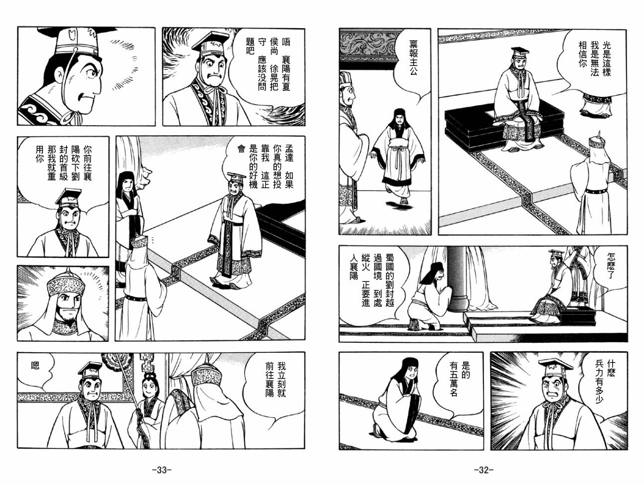 第43卷