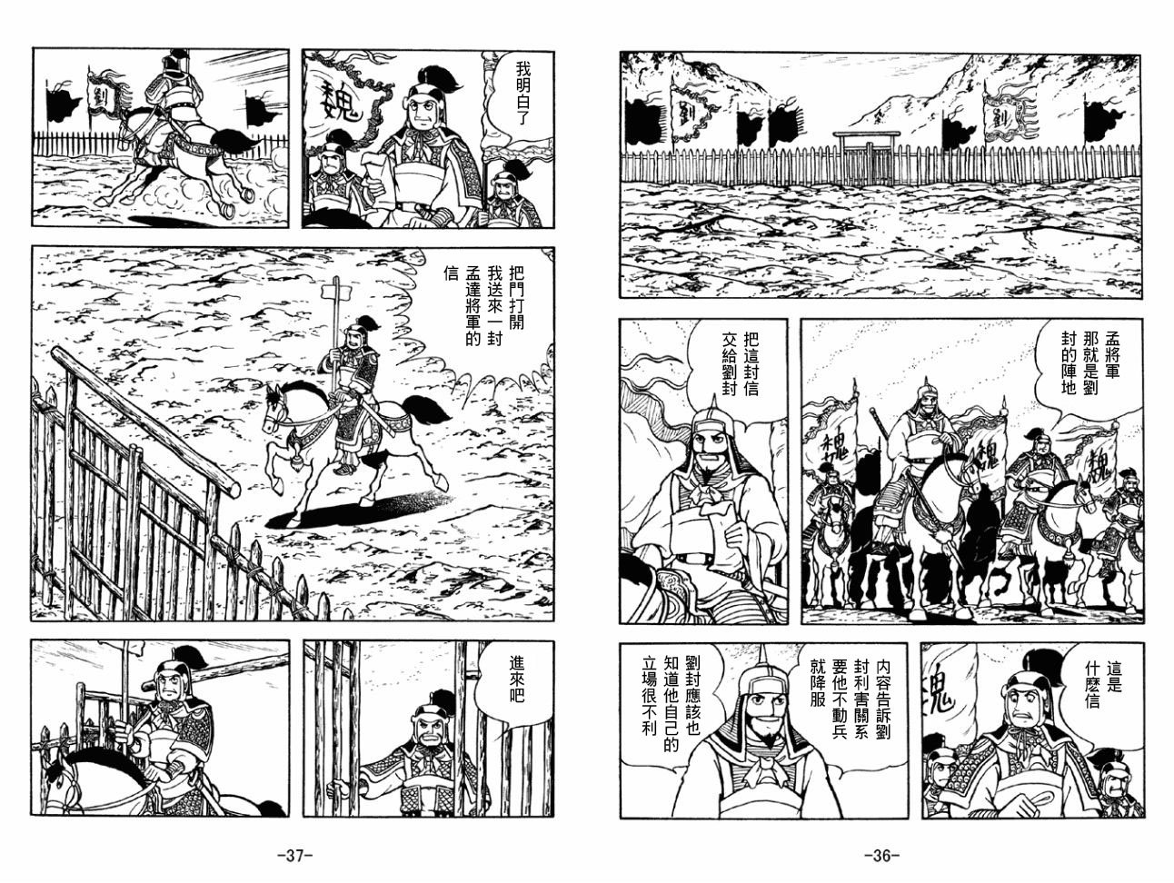 第43卷