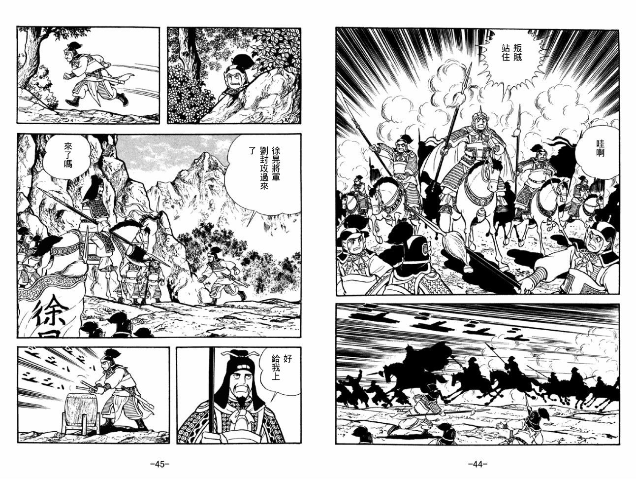 第43卷