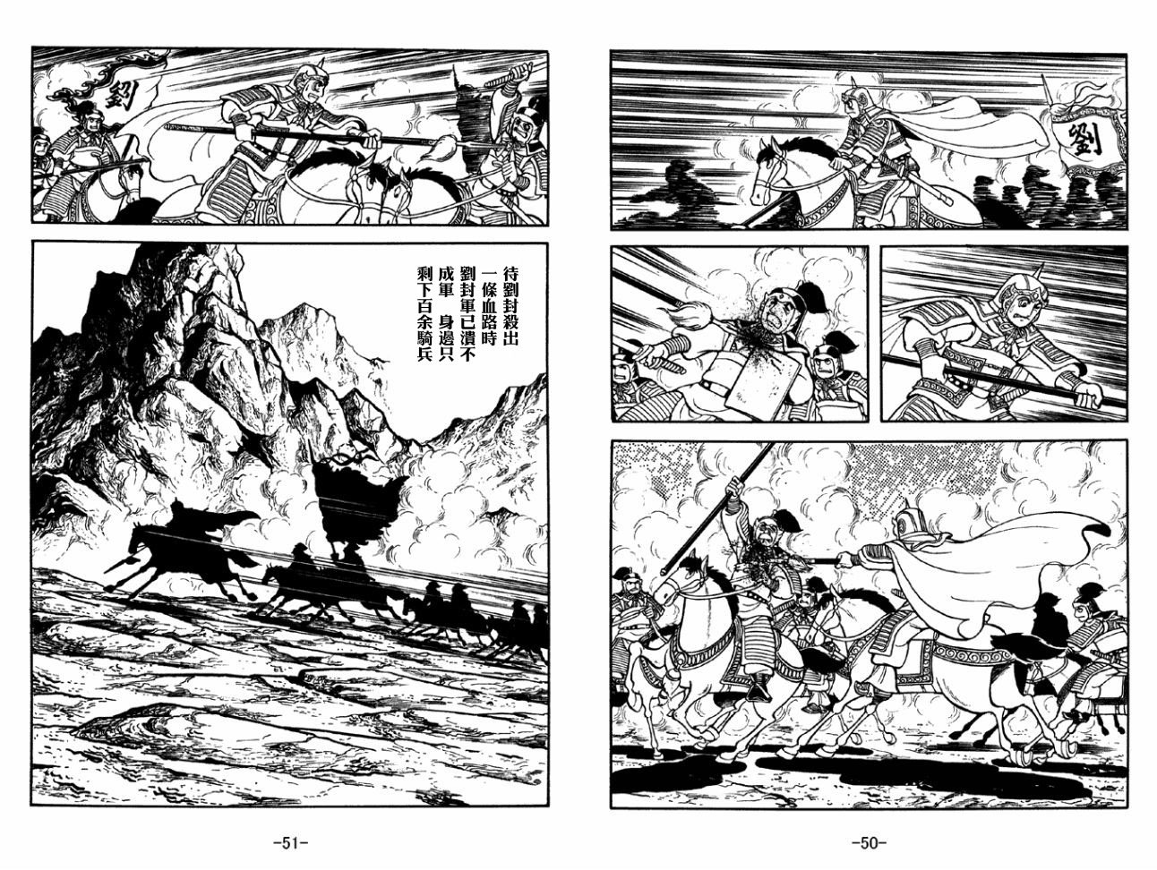第43卷