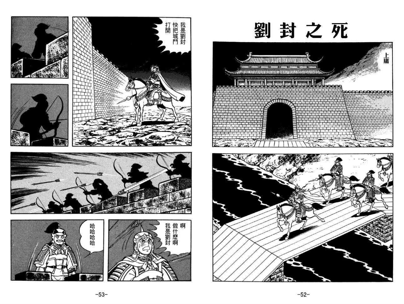 第43卷