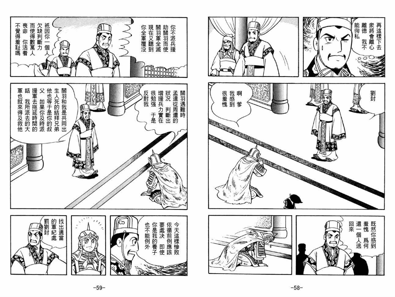第43卷