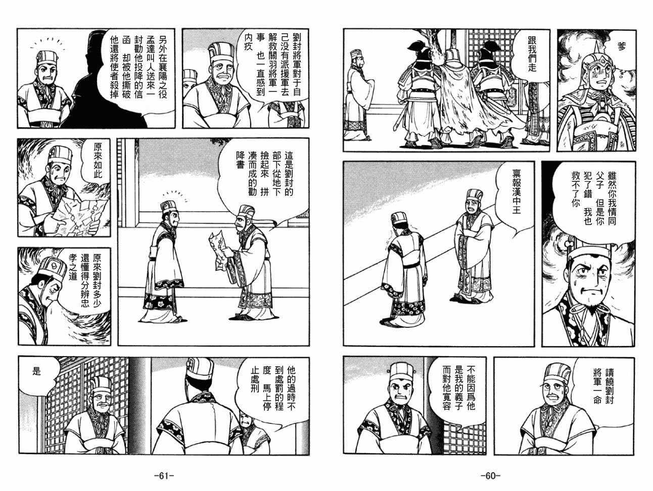 第43卷