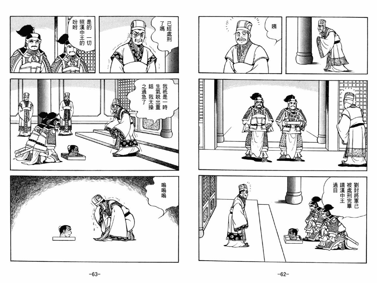第43卷