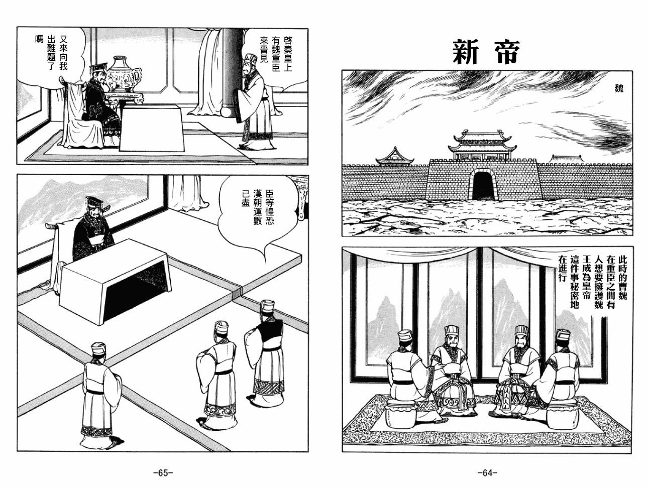 第43卷