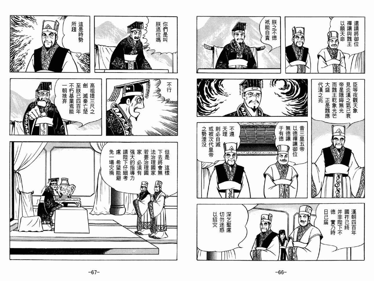 第43卷