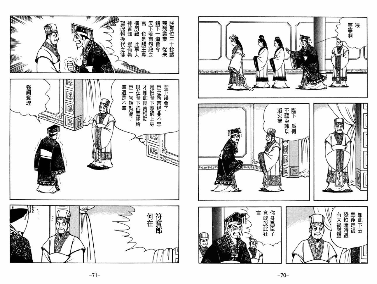 第43卷