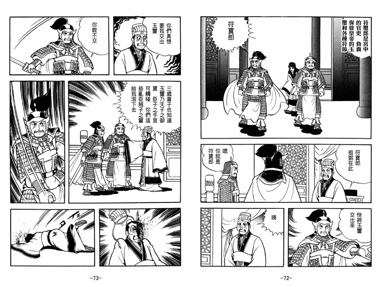 第43卷