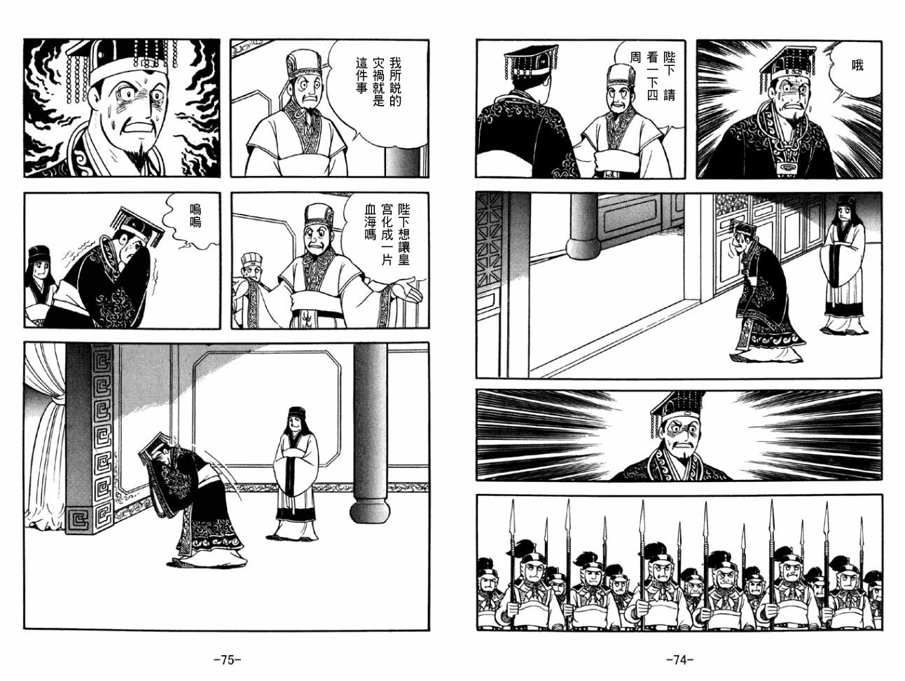 第43卷
