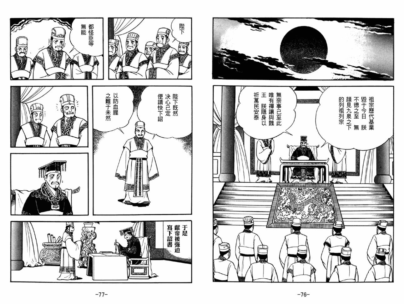 第43卷