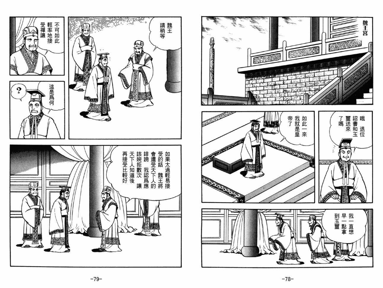第43卷