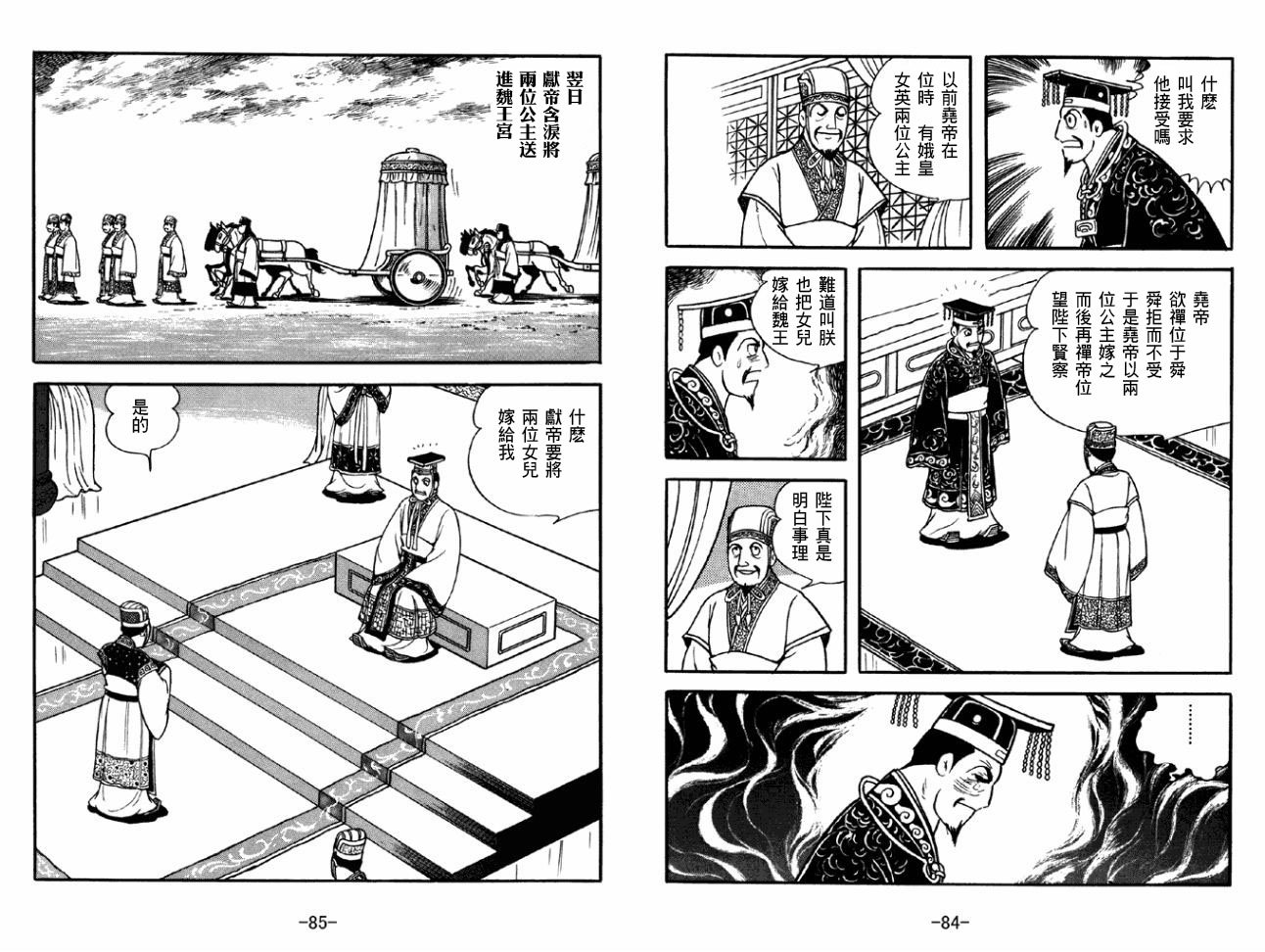 第43卷
